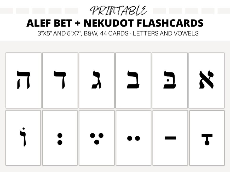 Alef Bet Flash Cards Printable Hebrew Alphabet Jewish Cards Aleph Bet Alef Bet Letters Hebrew Vowels Nekudot Learn Hebrew Etsy
