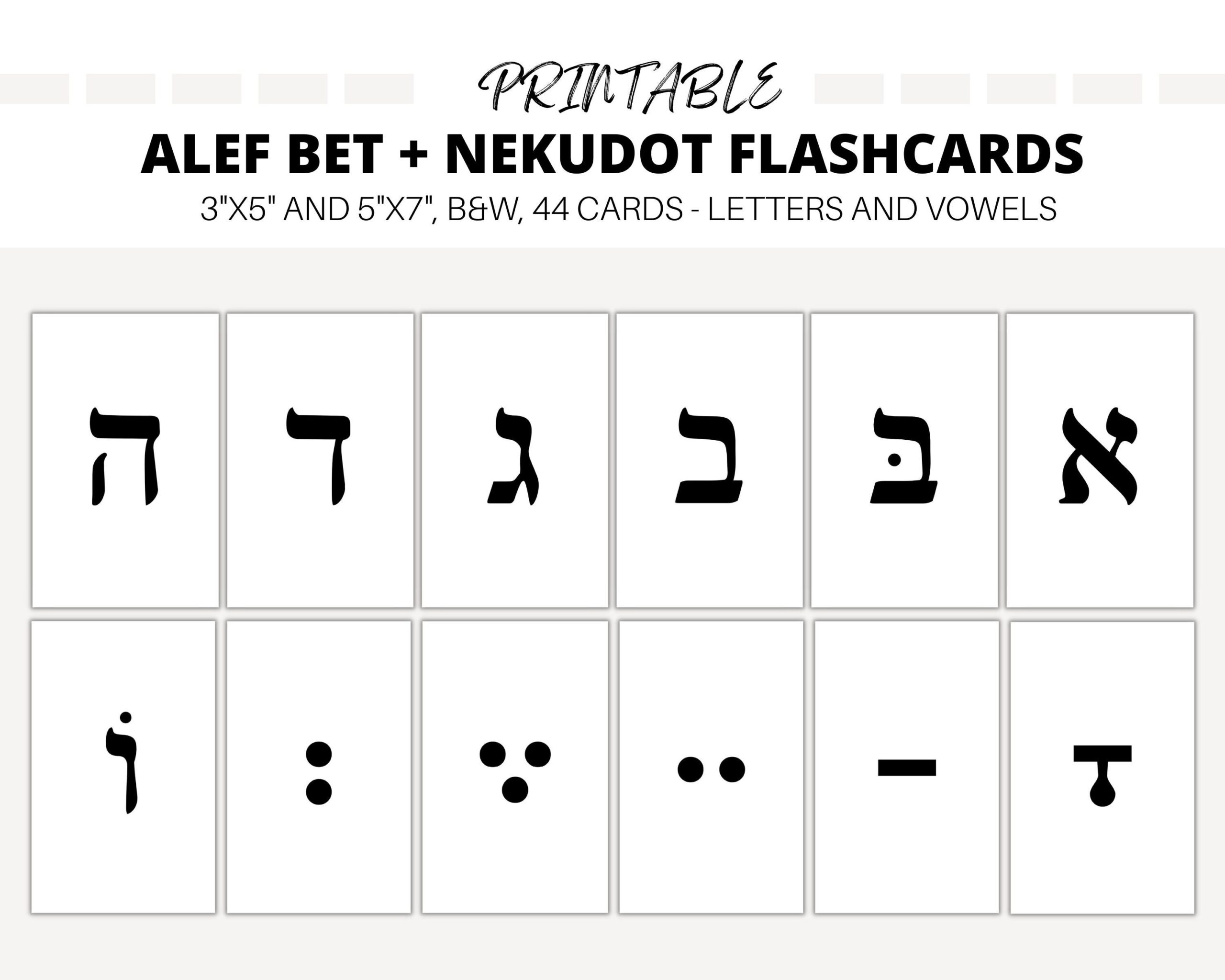 Alef Bet Flash Cards Printable Hebrew Alphabet Jewish Cards Aleph Bet Alef Bet Letters Hebrew Vowels Nekudot Learn Hebrew Etsy
