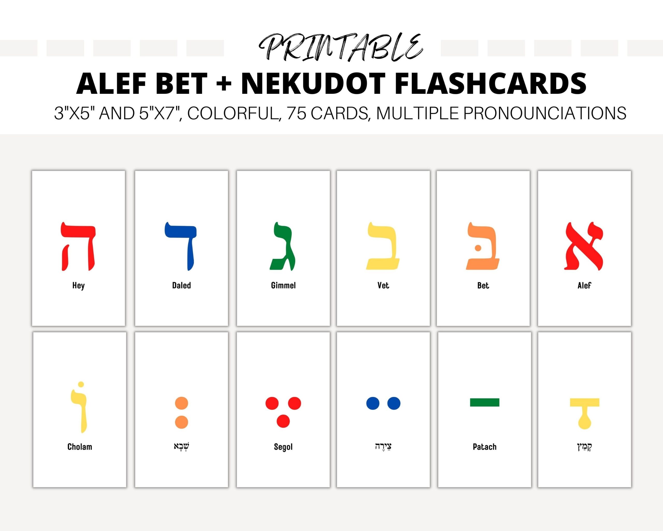 Buy Alef Bet Flash Cards Printable Hebrew Alphabet Jewish Cards Aleph Bet Alef Bet Letters Hebrew Vowels Nekudot Learn Hebrew Online In India Etsy