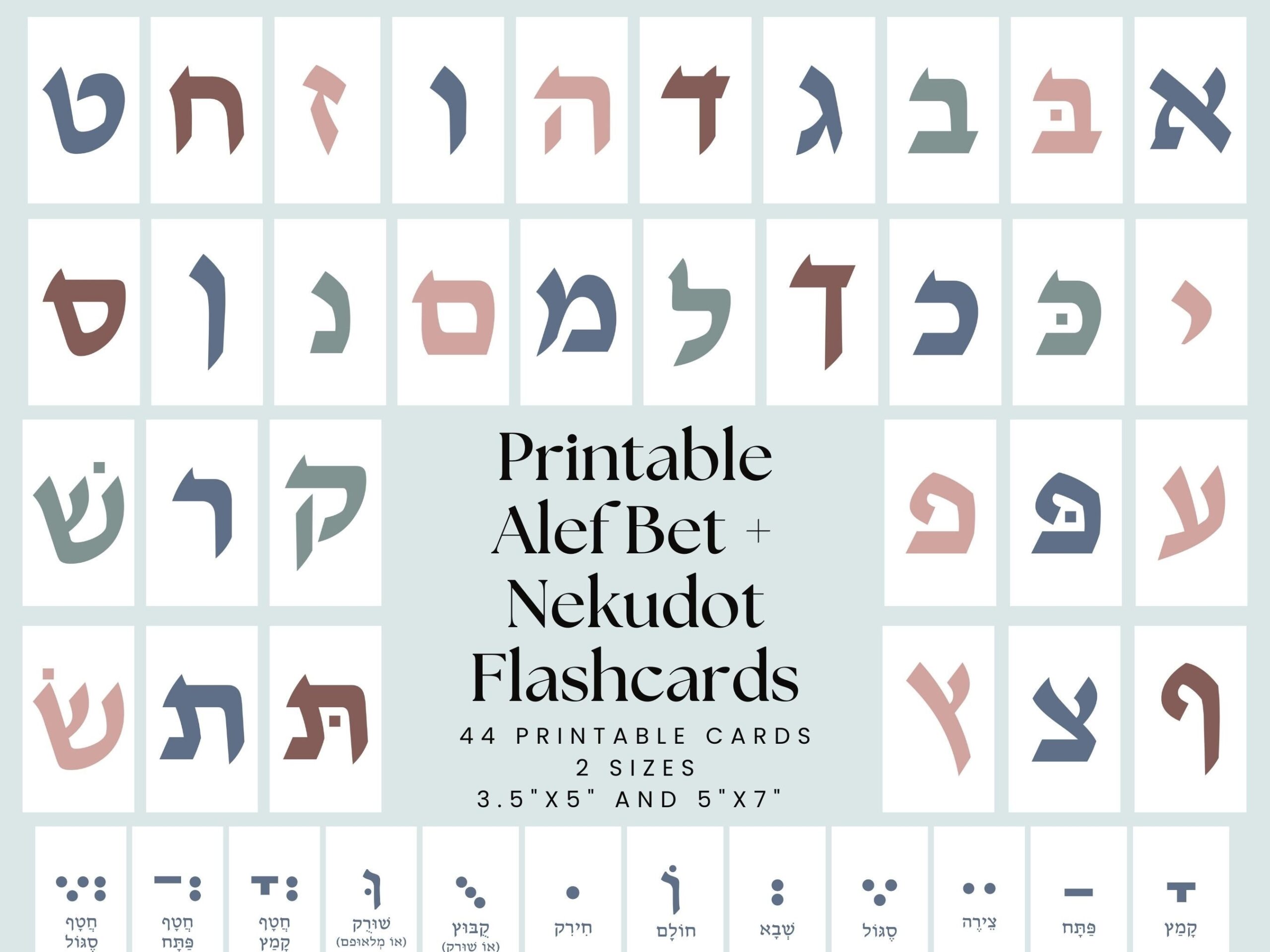 Printable Alef Beis Flash Cards Jewish Flashcards For Kids Alef Bet Letters Hebrew Alphabet For Boys Aleph Bet Game Nekudot Learn To Etsy Israel